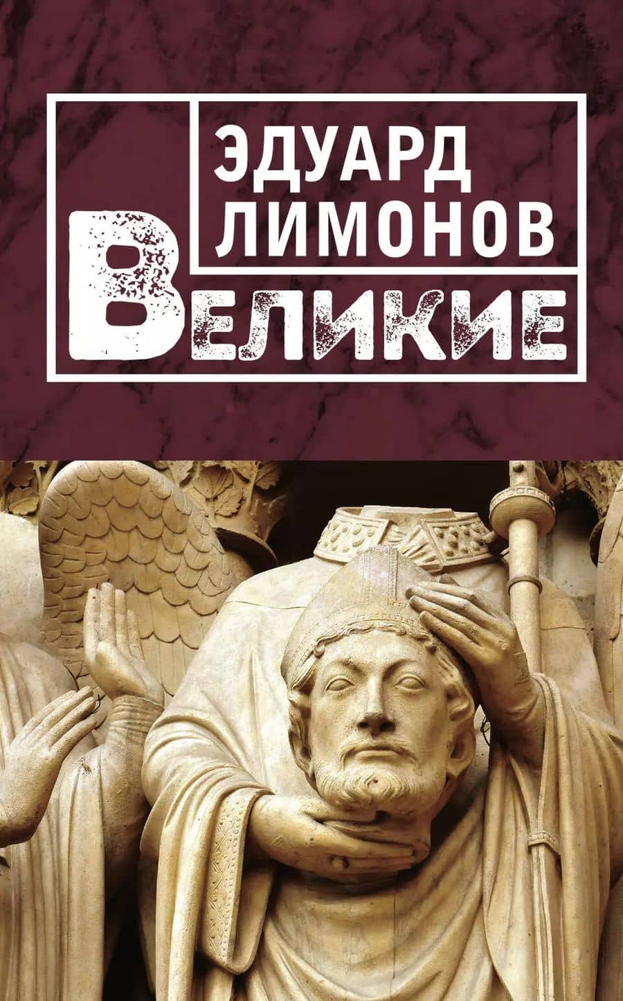 Book cover