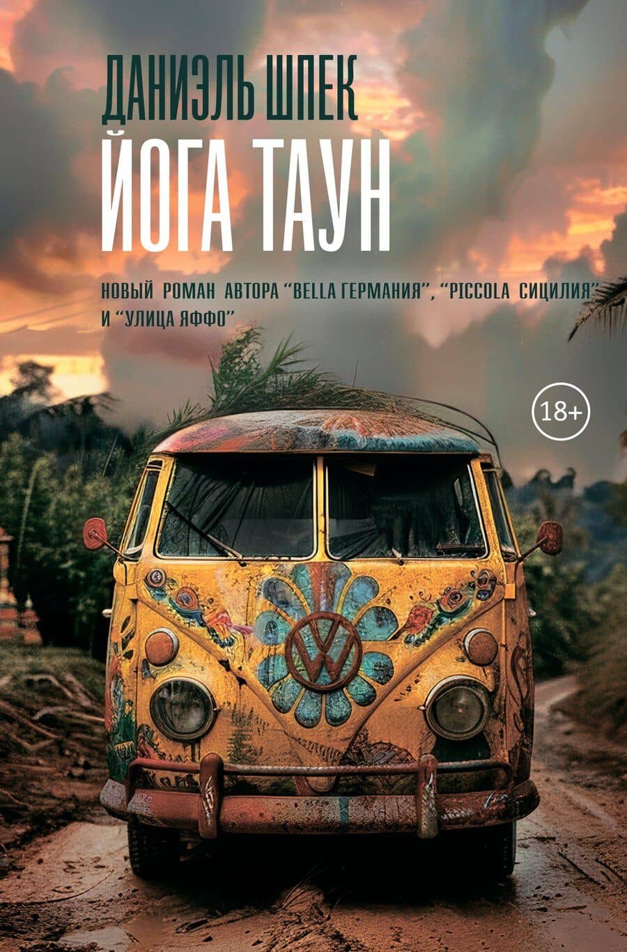 Book cover