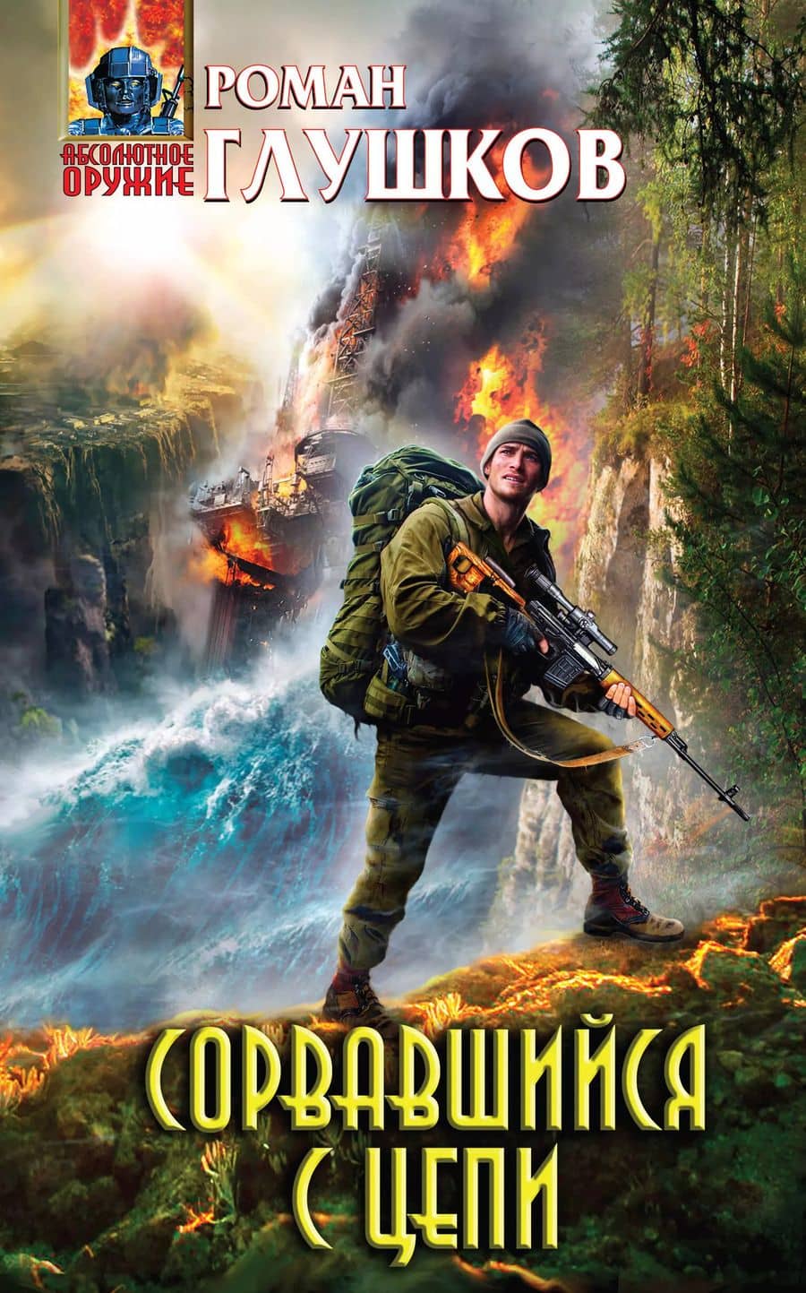 Book cover