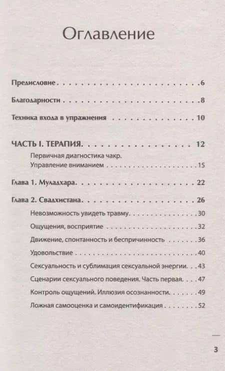 МозгоПрав. Научитесь мыслить и самореализовываться — Владислав Прусенко (2)