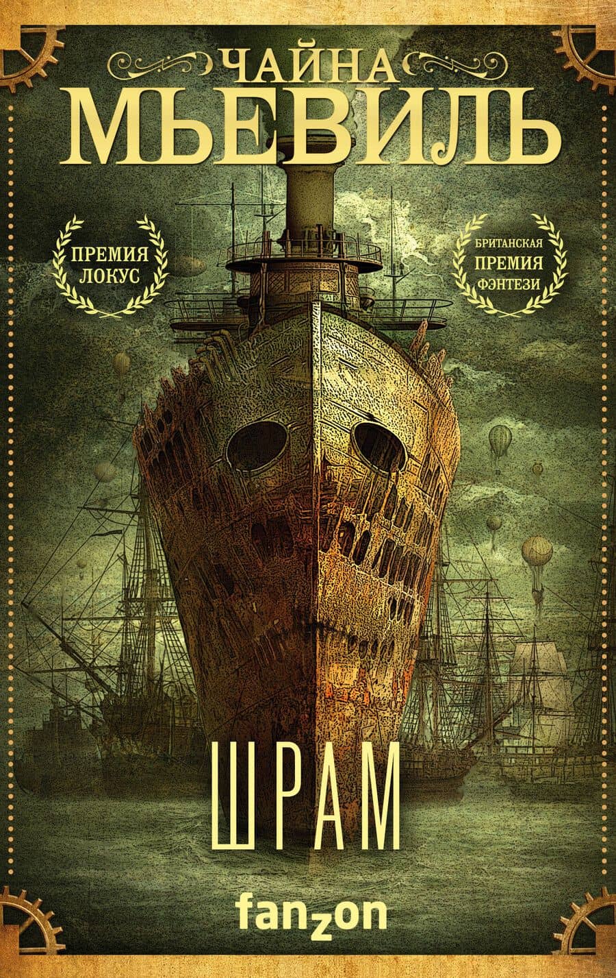 Book cover