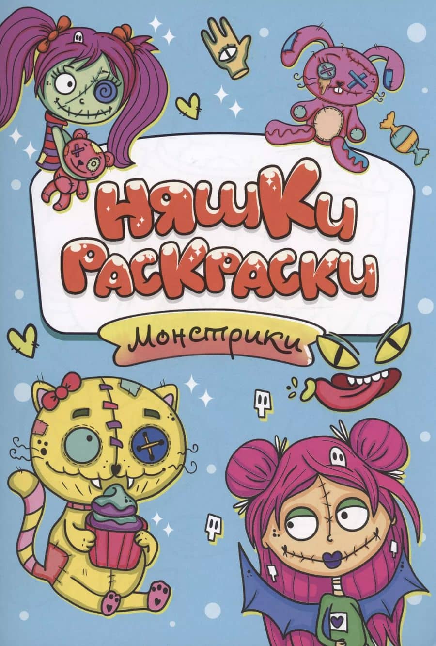 Book cover