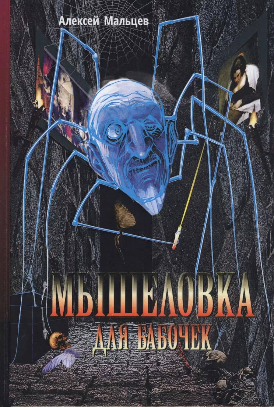 Book cover