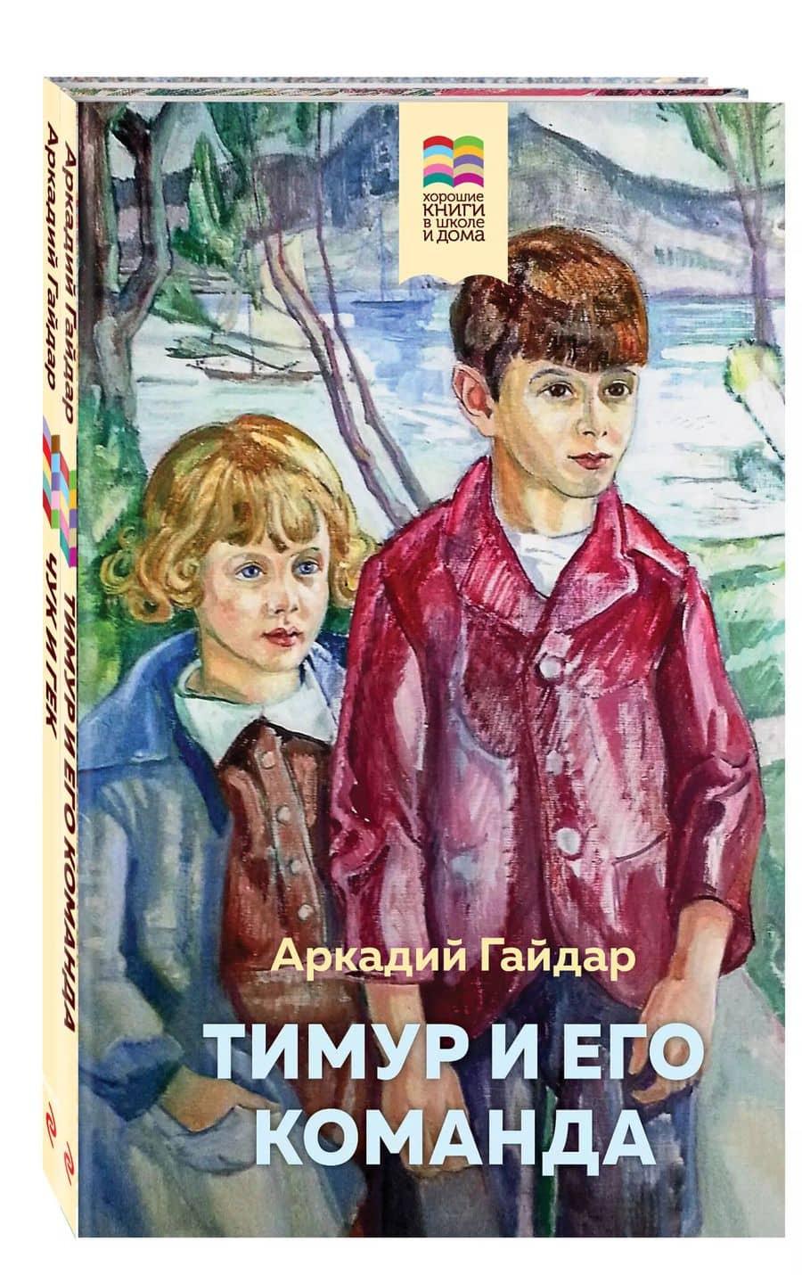 Book cover