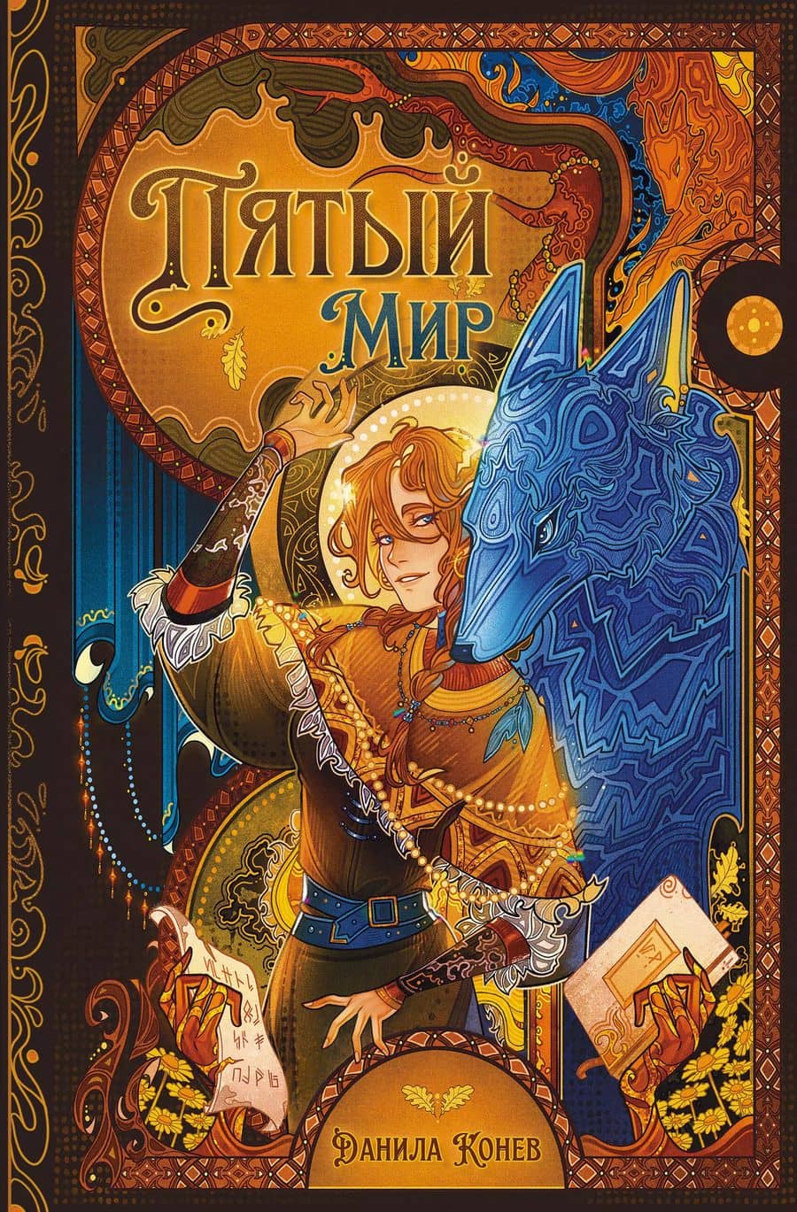 Book cover