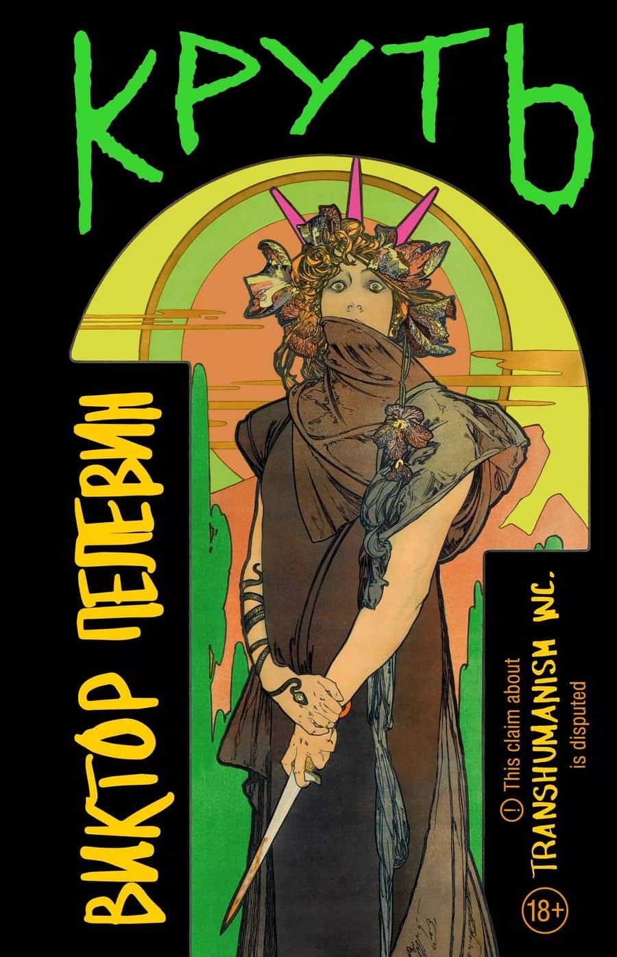 Book cover