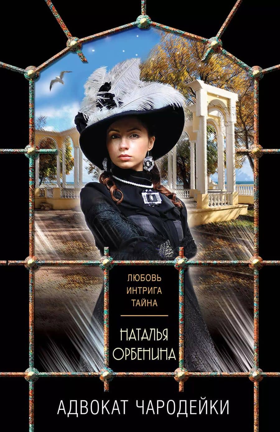 Book cover