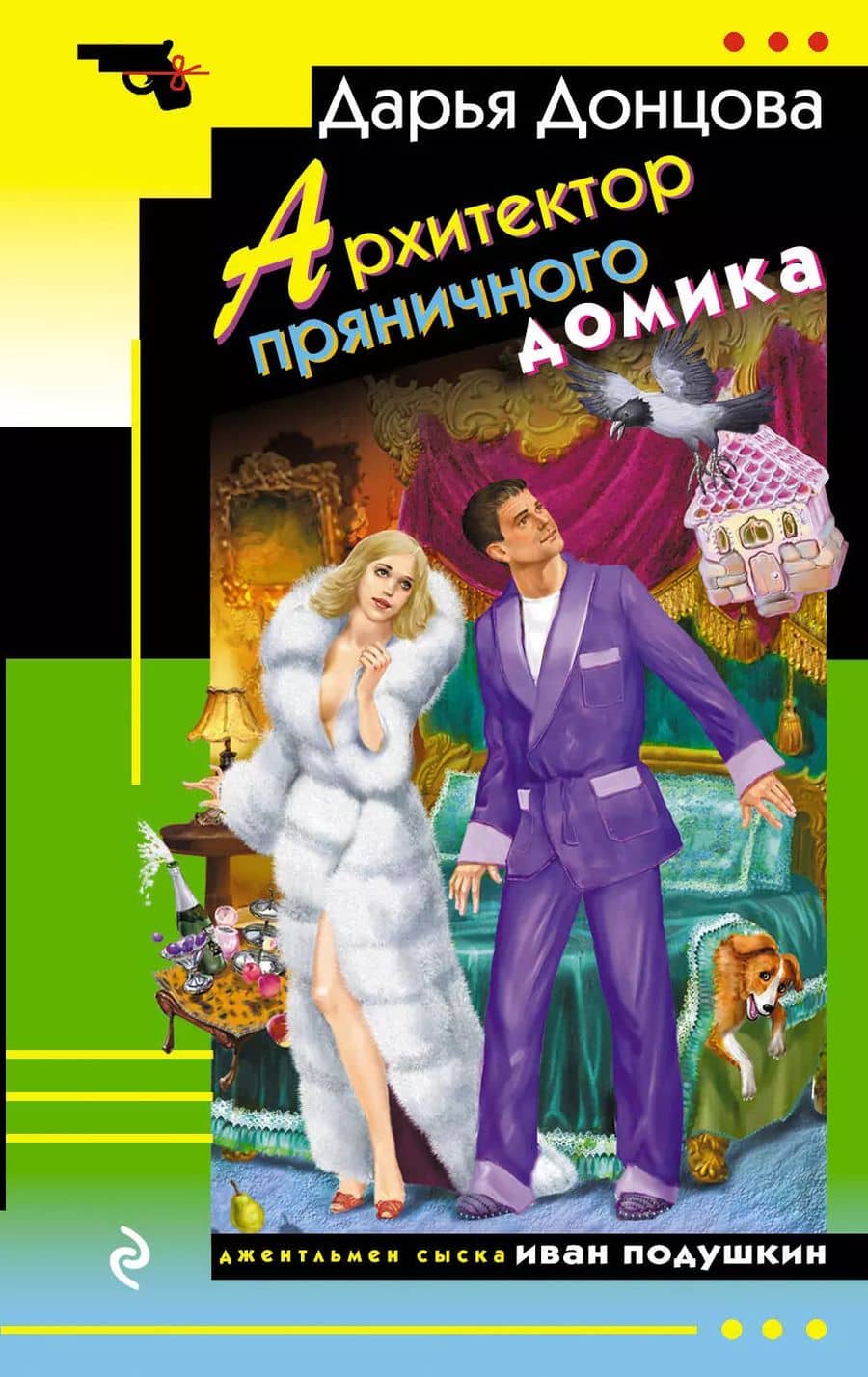Book cover