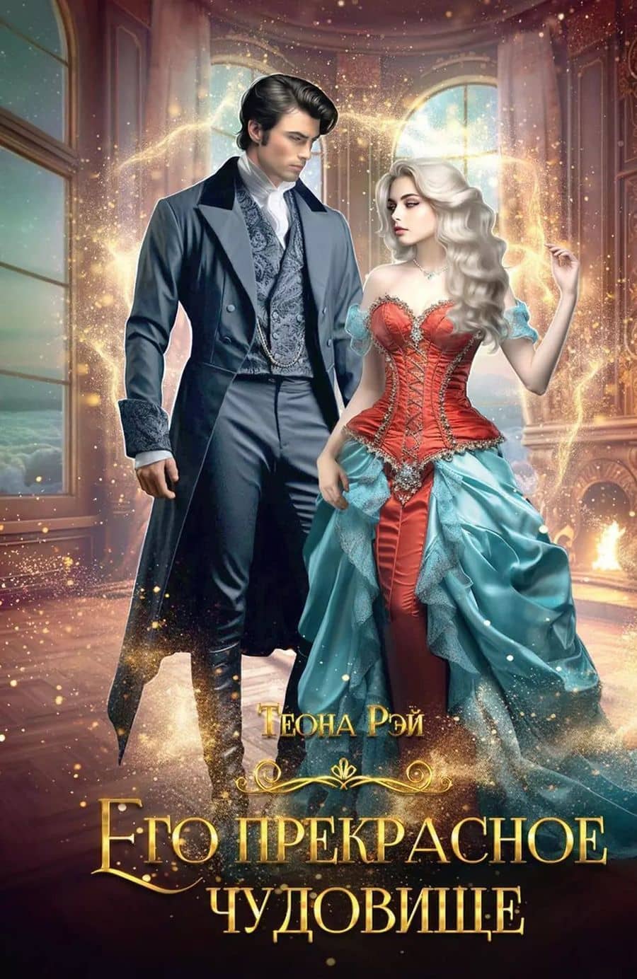 Book cover