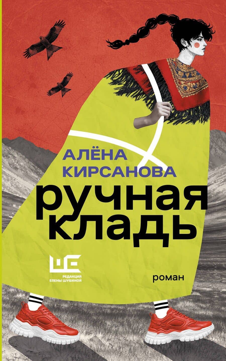 Book cover