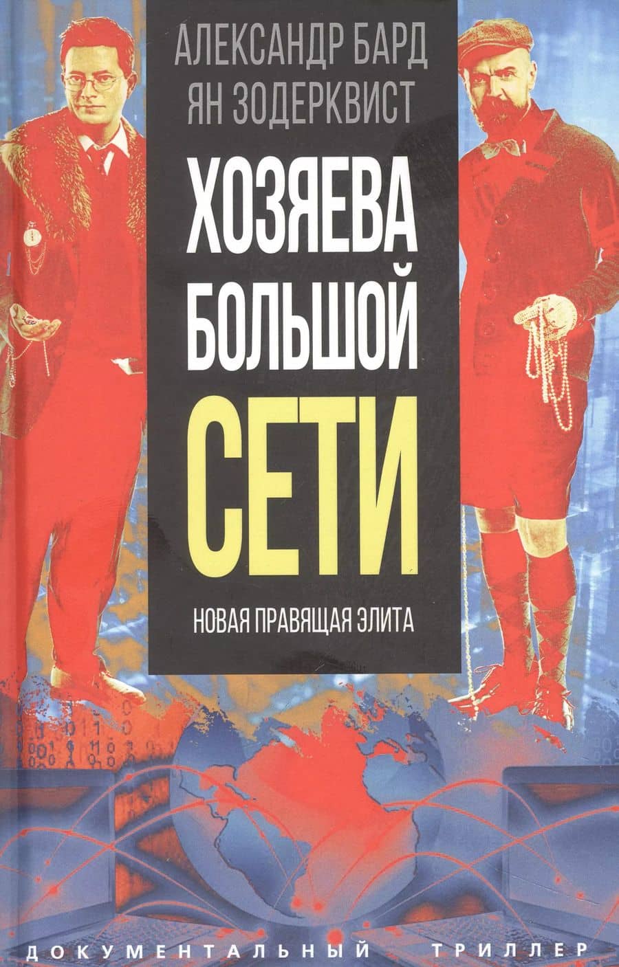 Book cover