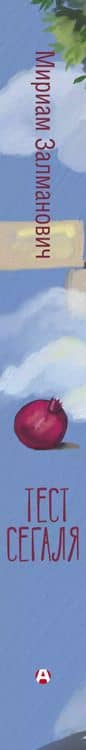 Thumbnail 3