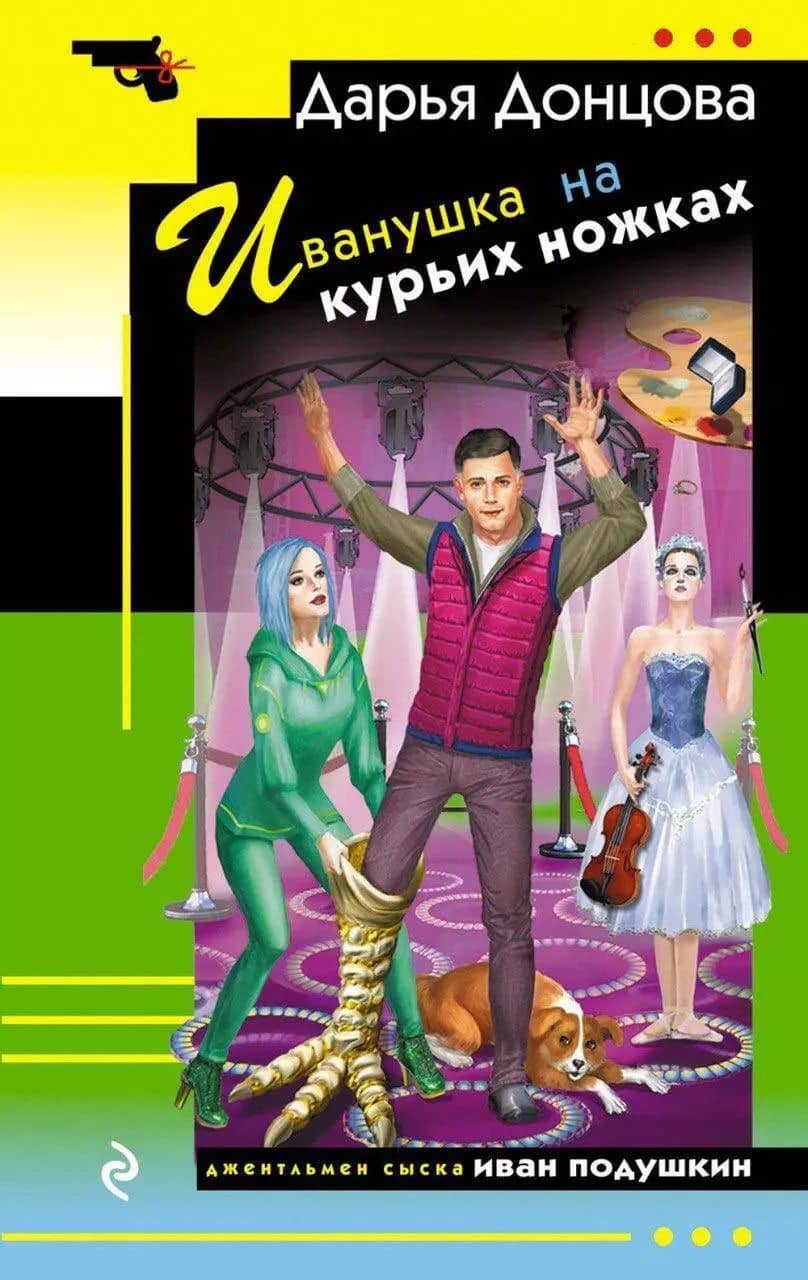 Book cover