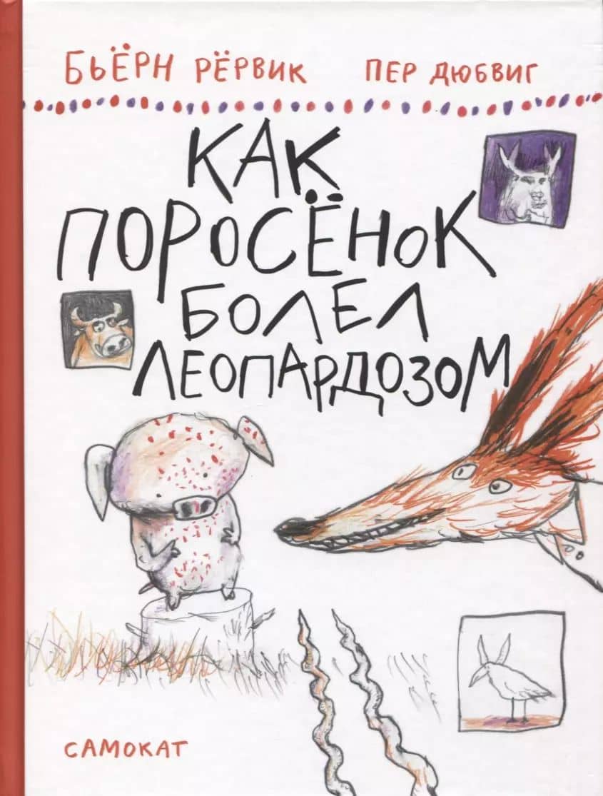 Book cover