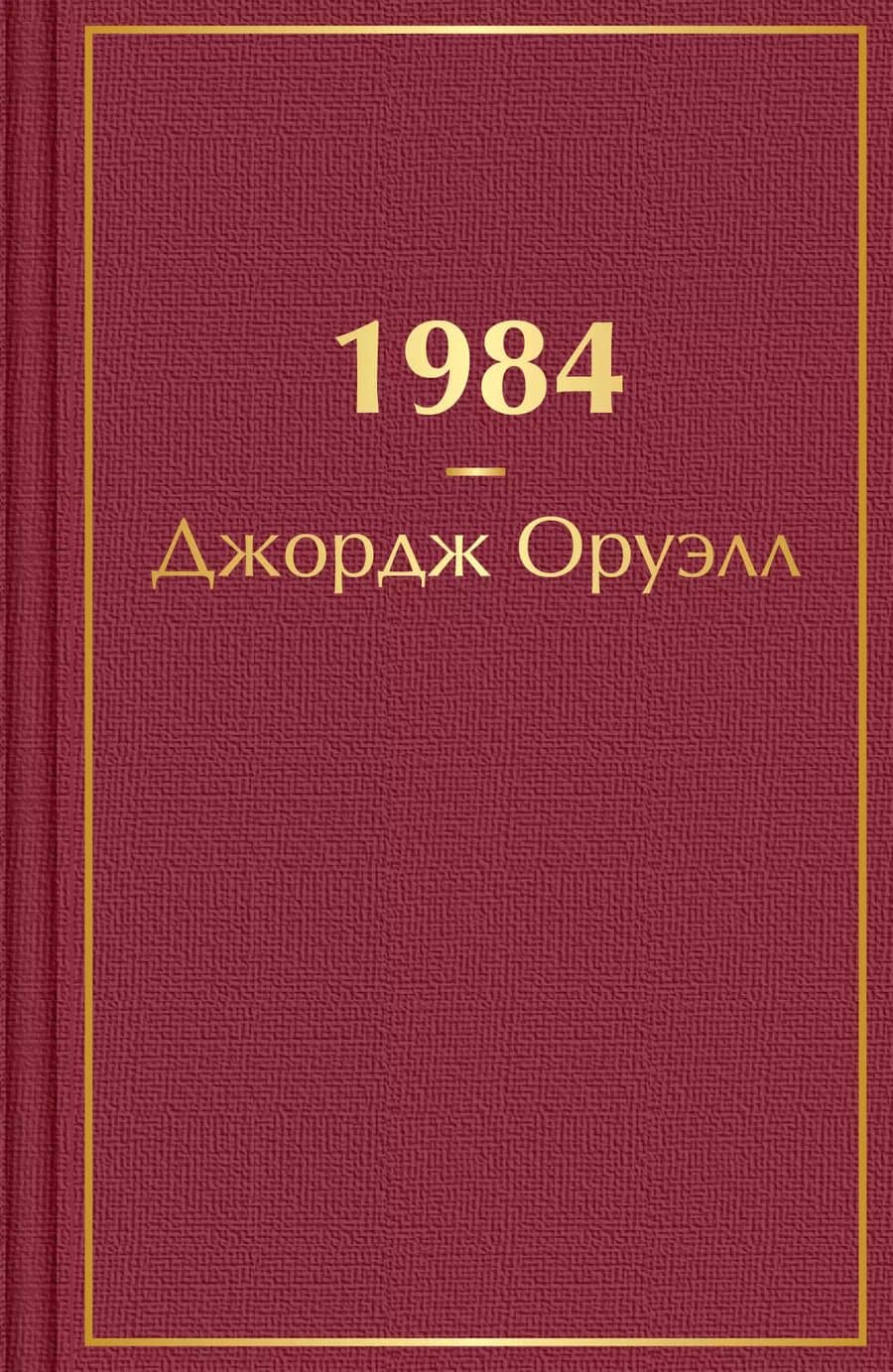 Book cover
