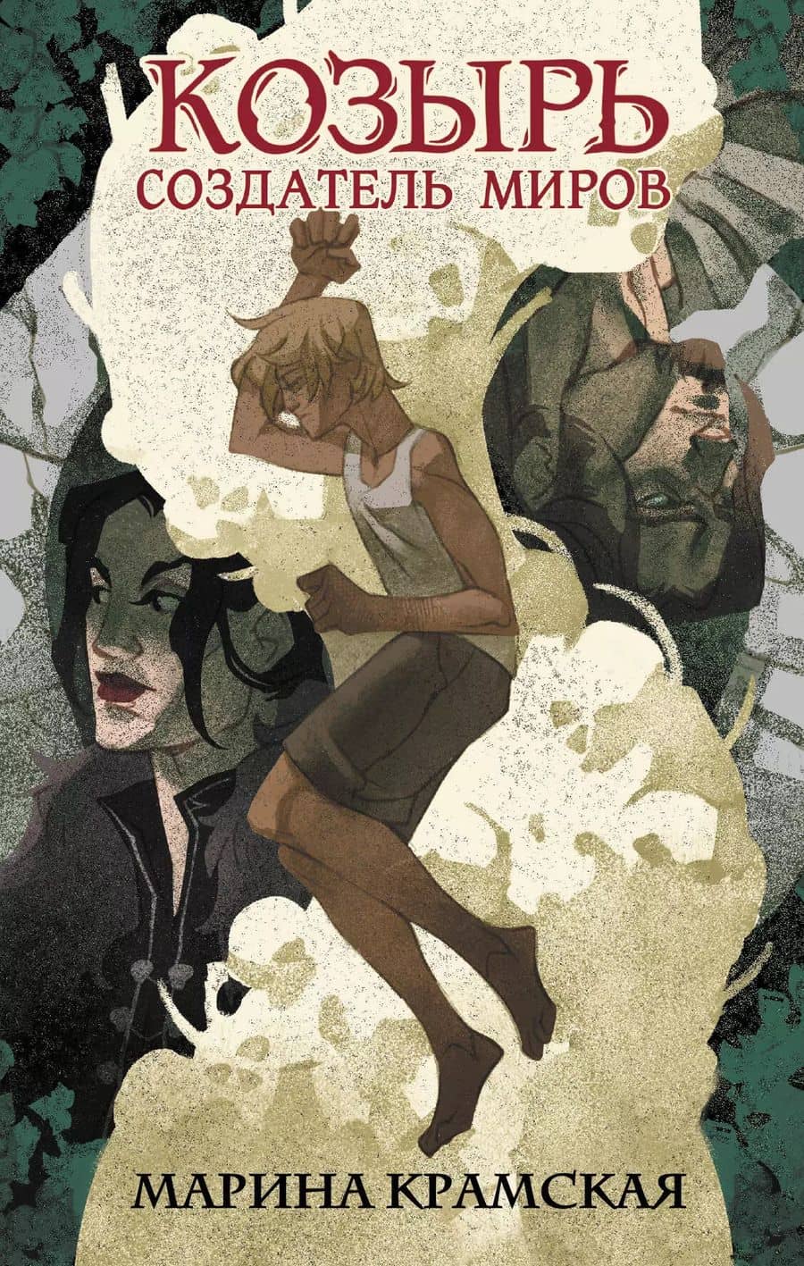 Book cover
