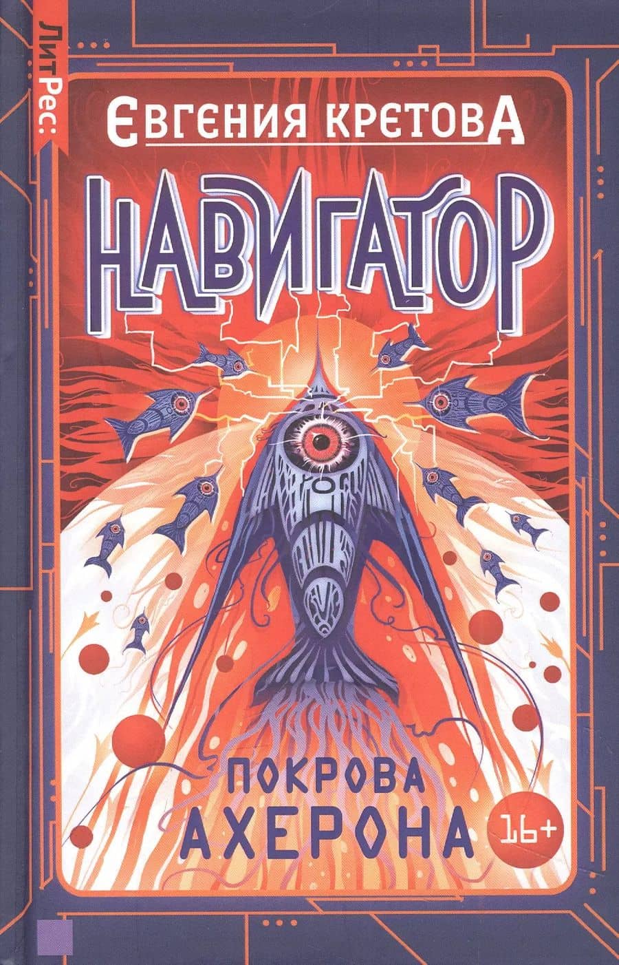 Book cover