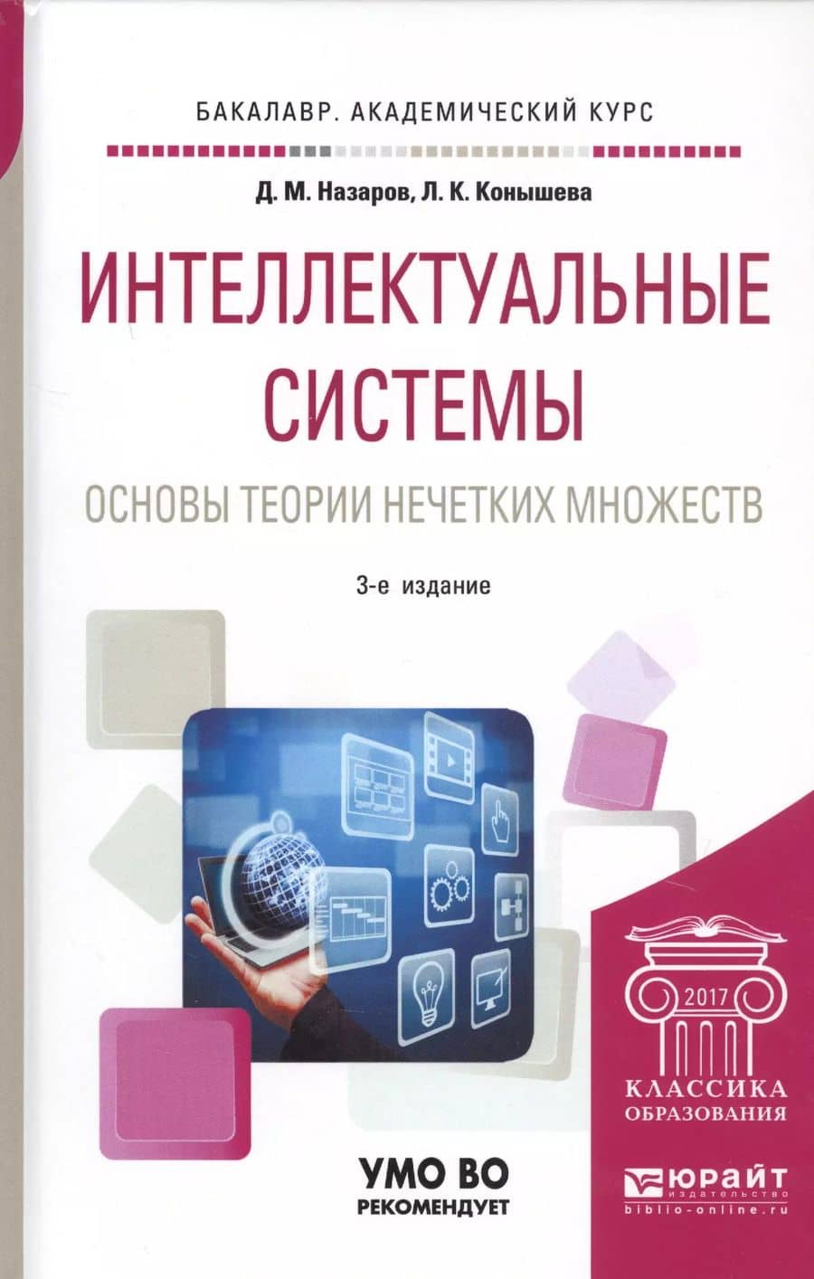 Book cover