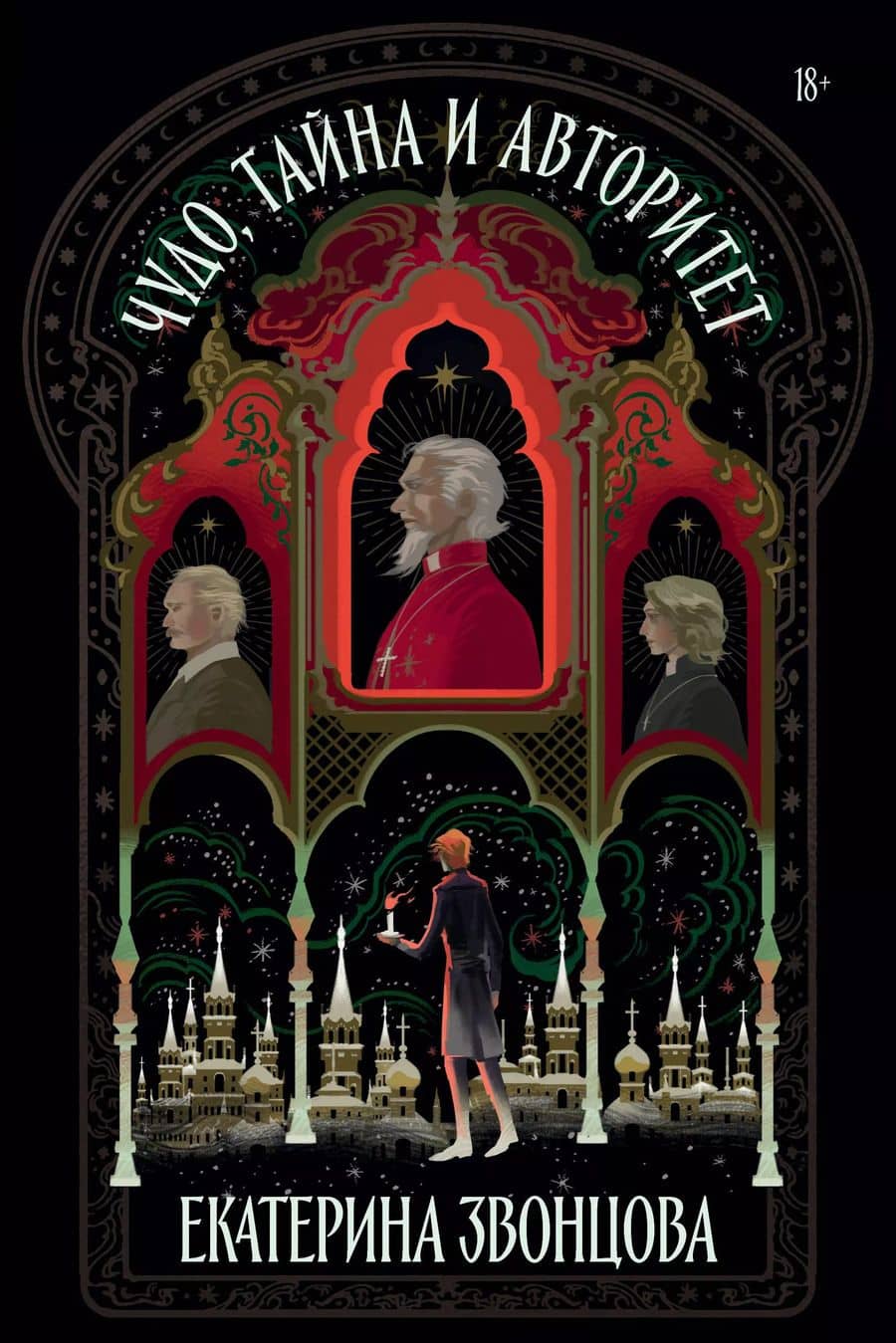 Book cover
