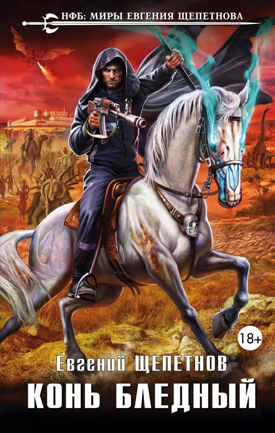 Book cover
