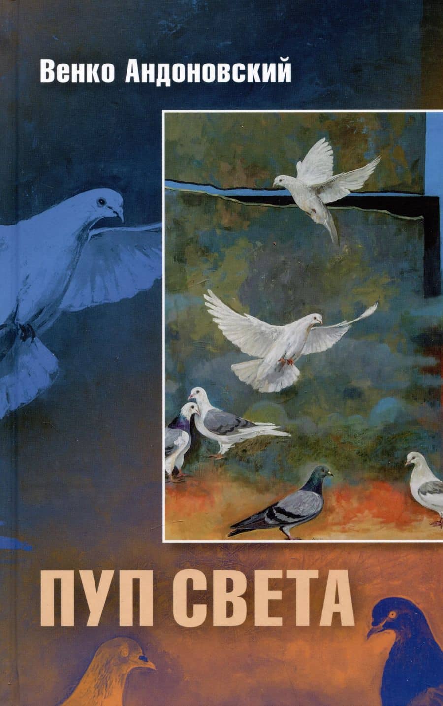 Book cover