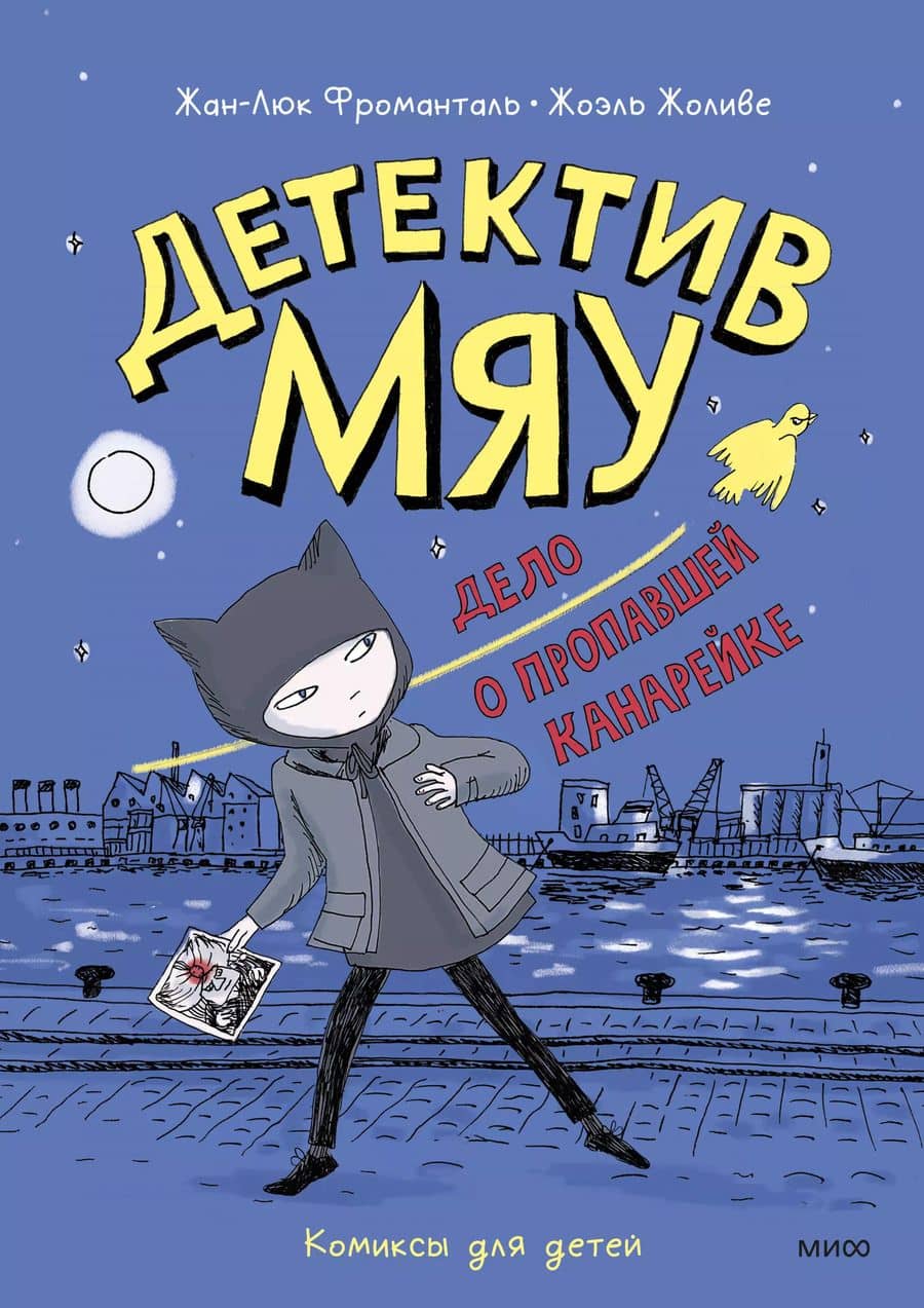 Book cover
