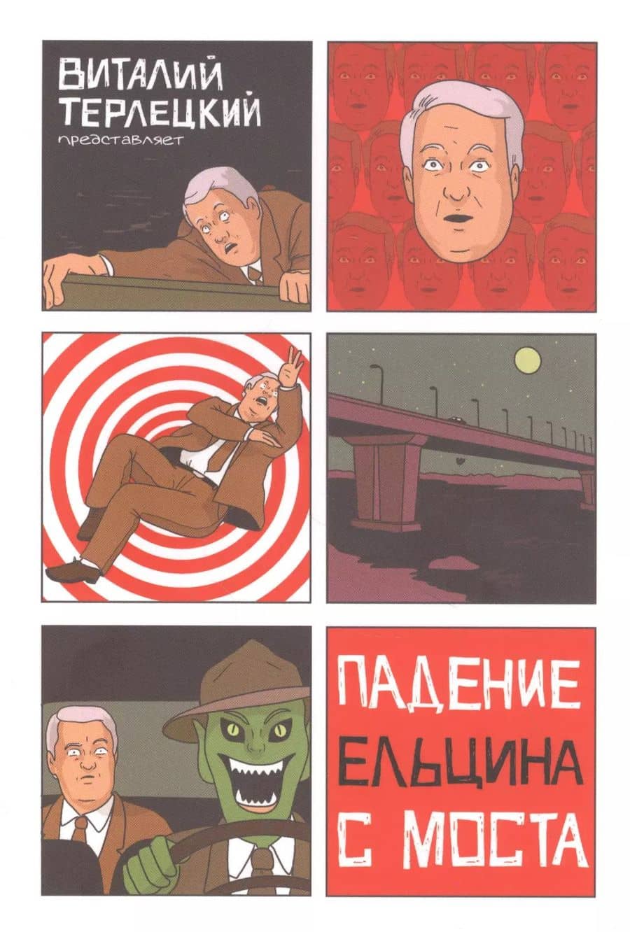 Book cover