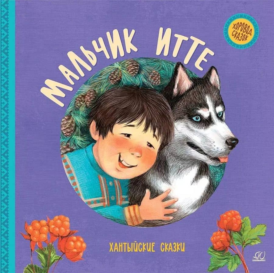 Book cover