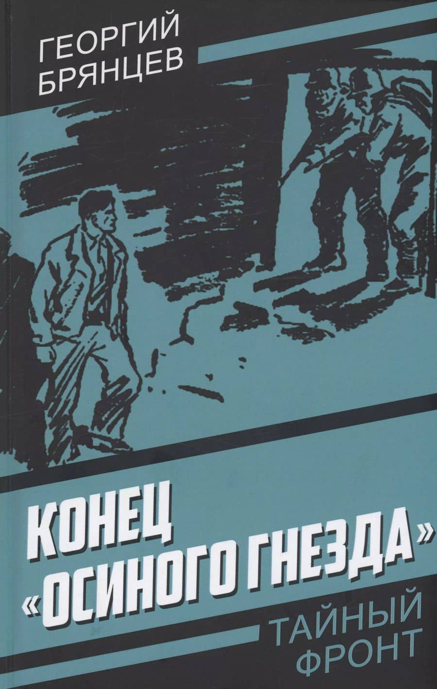 Book cover
