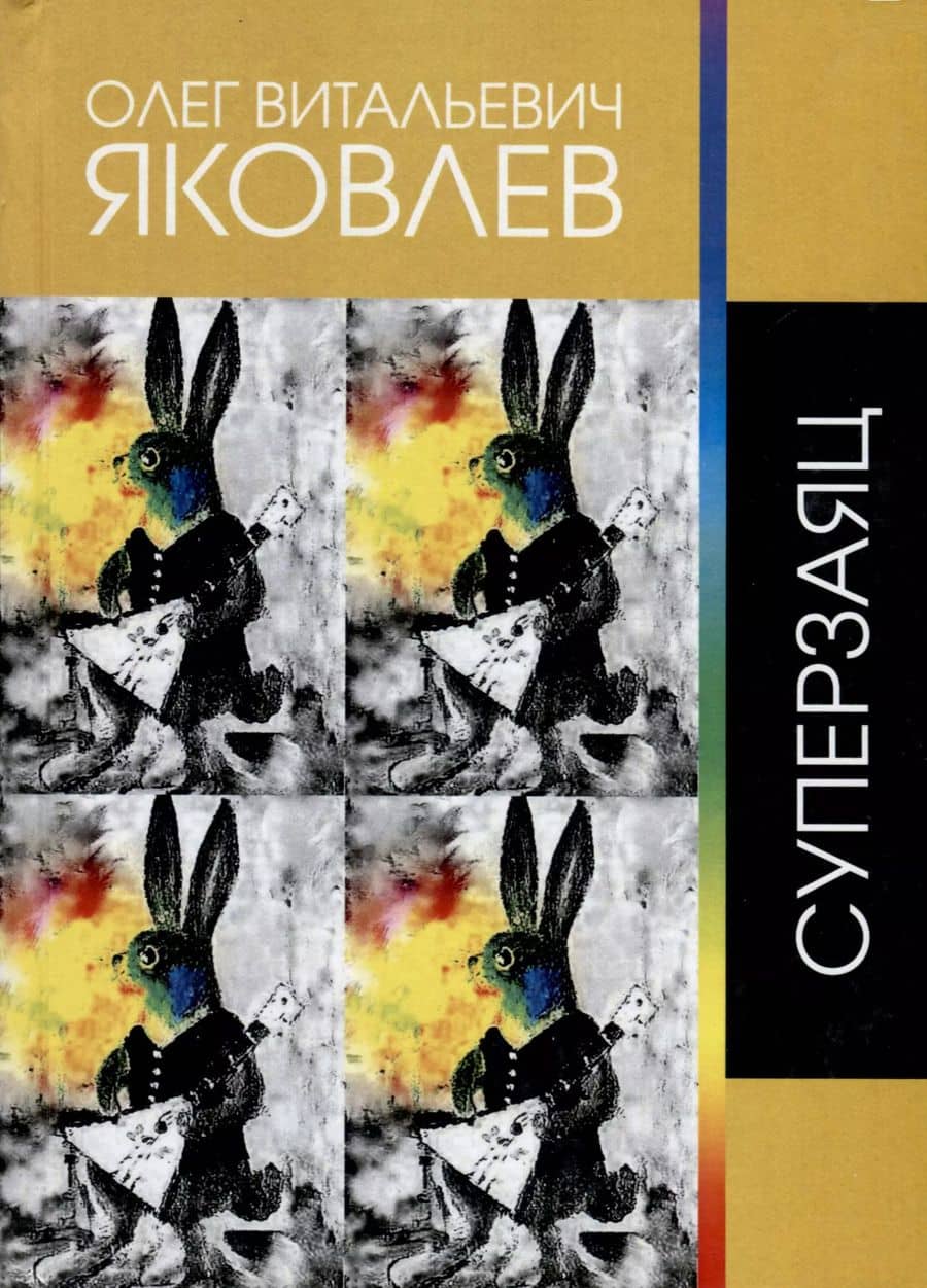 Book cover