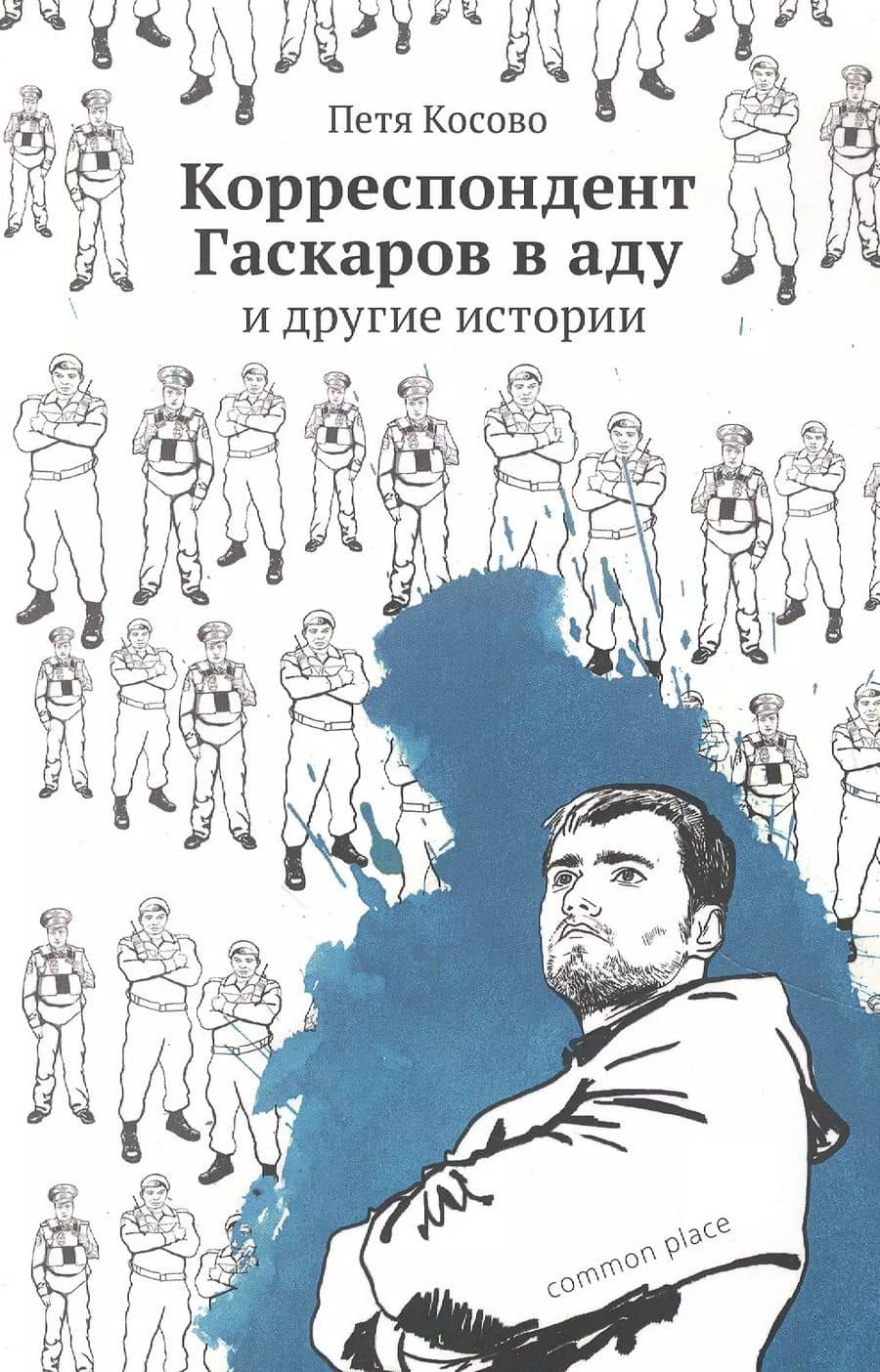Book cover