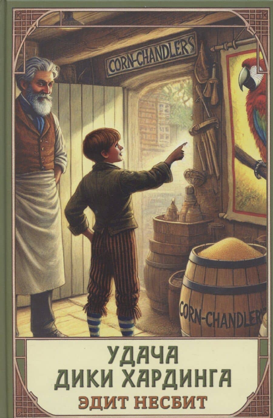 Book cover