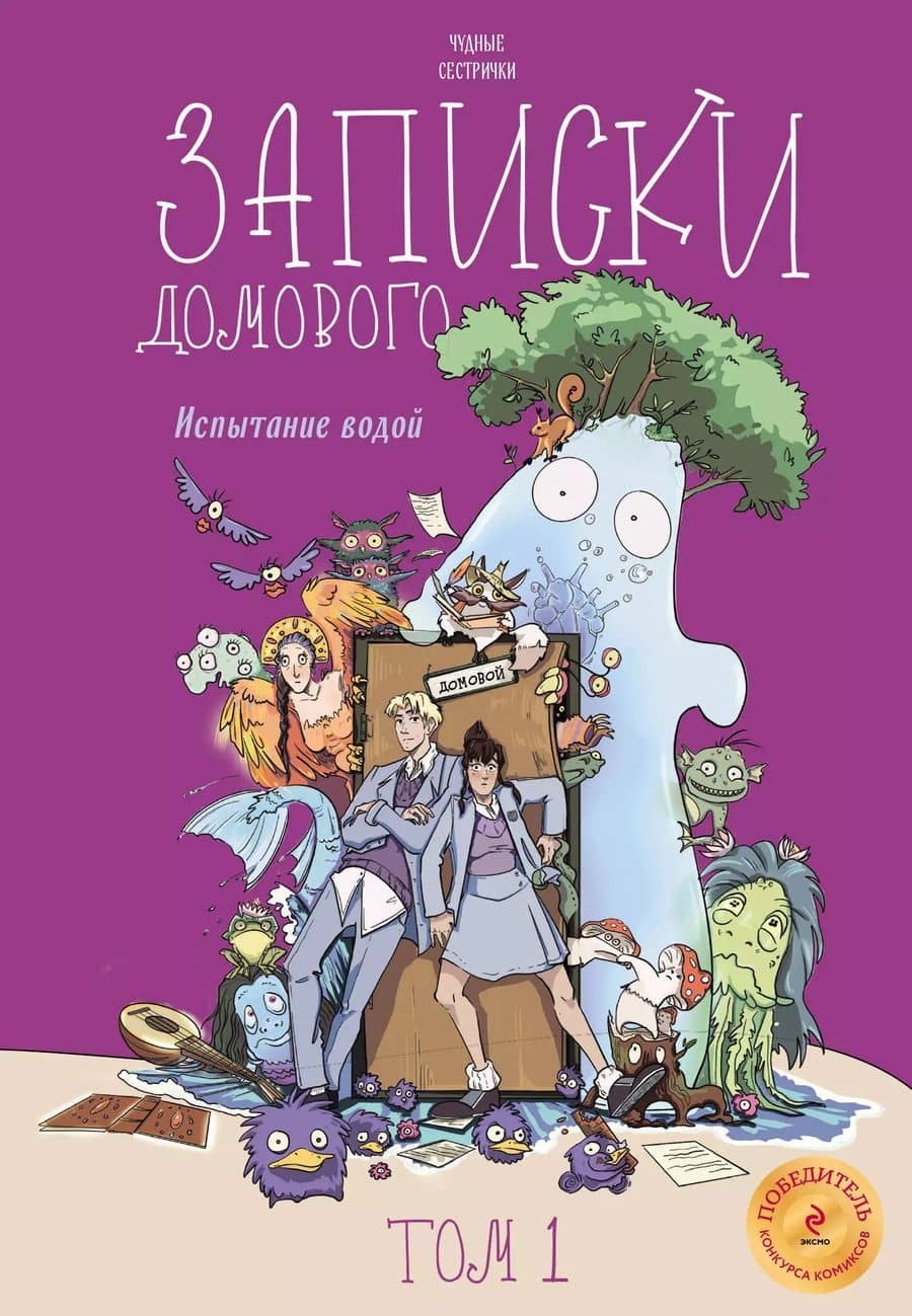 Book cover