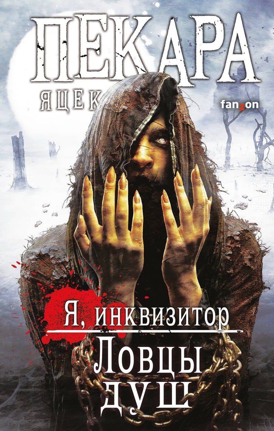 Book cover