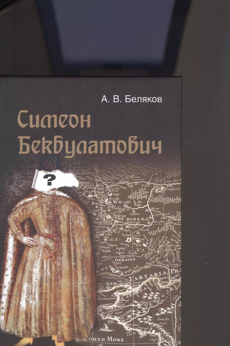 Book cover