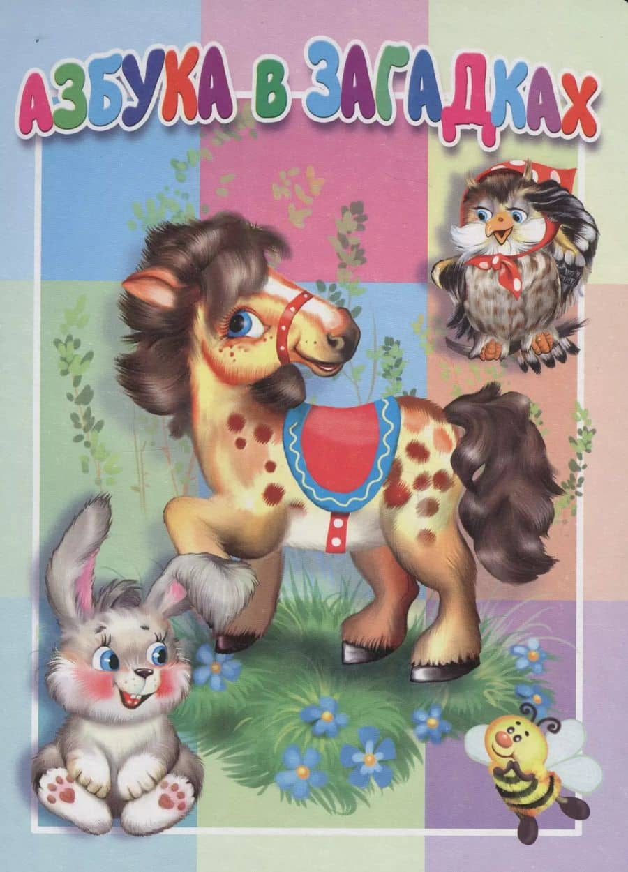 Book cover