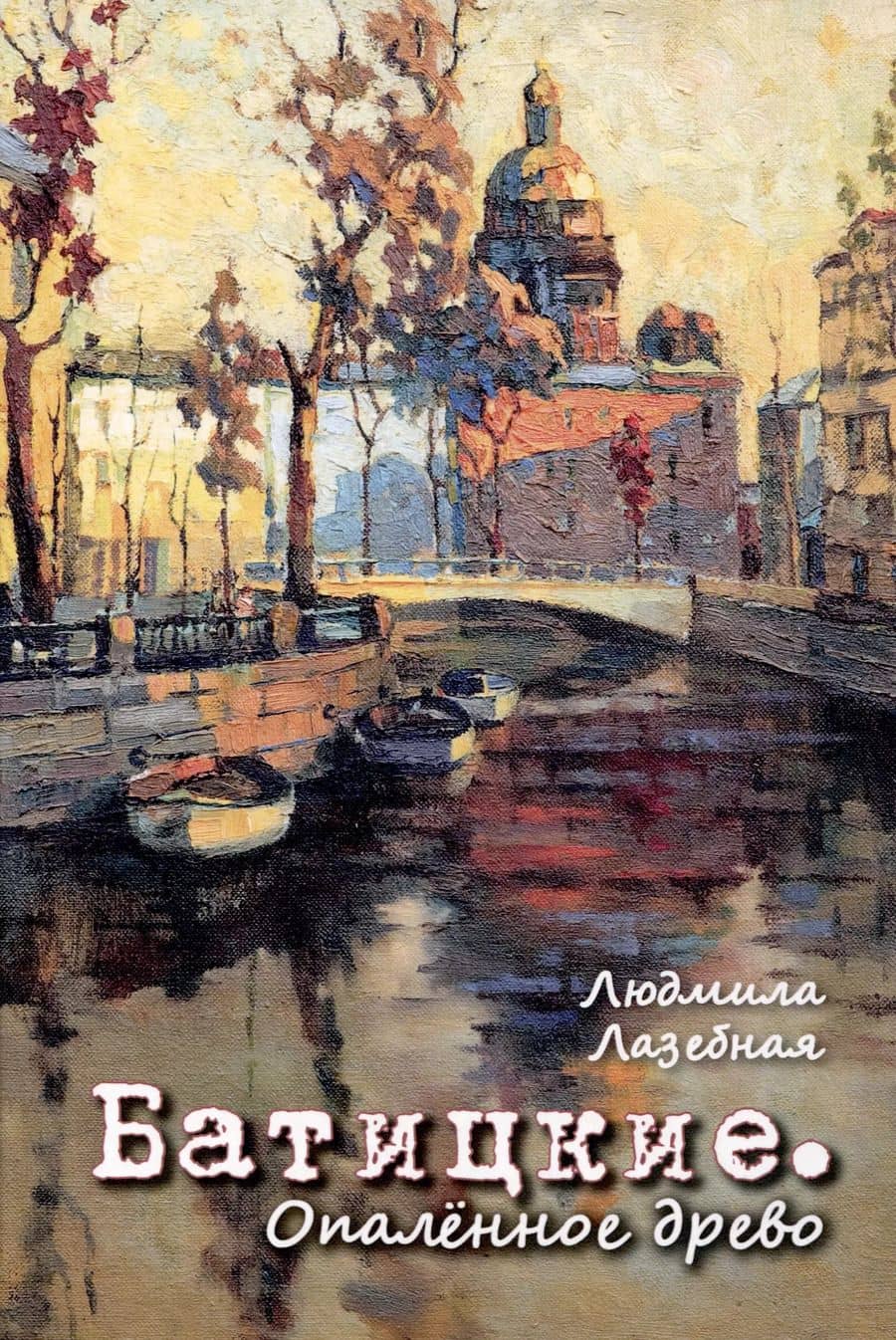 Book cover