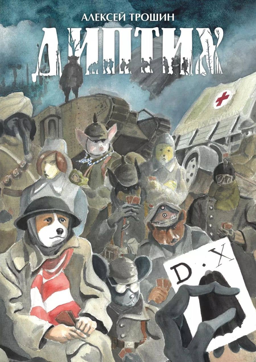 Book cover