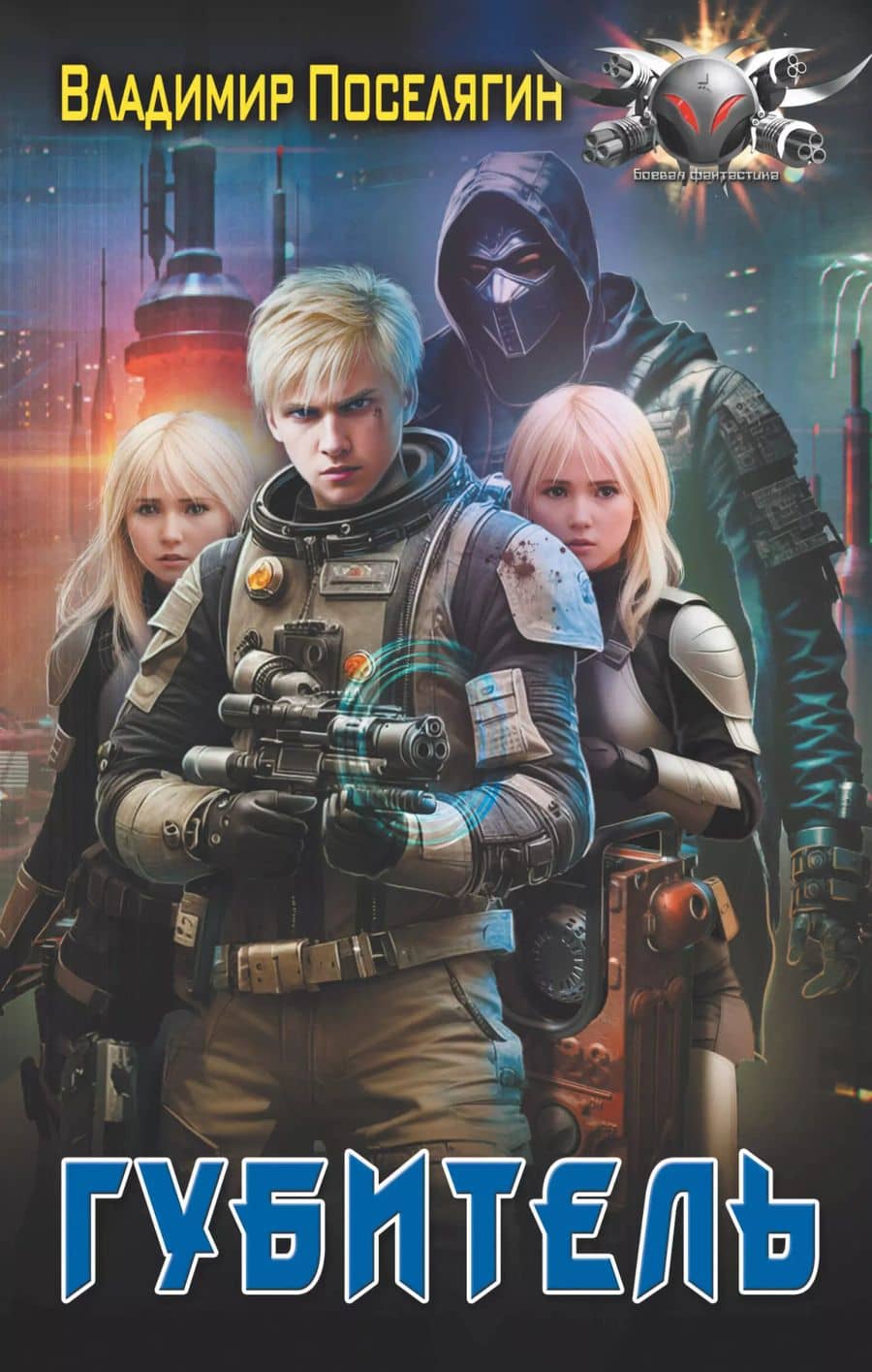 Book cover