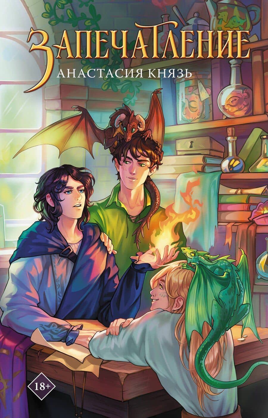Book cover