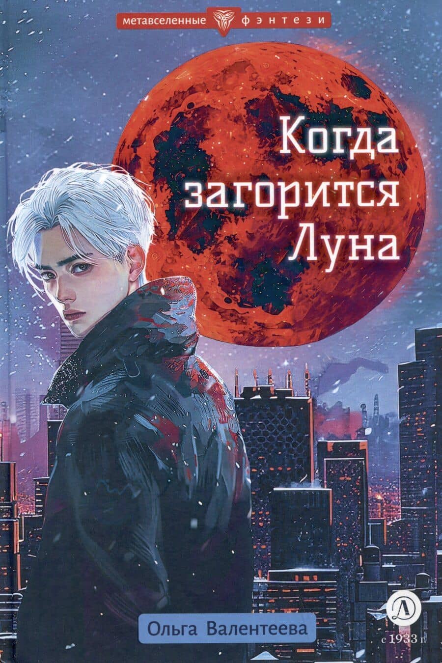 Book cover