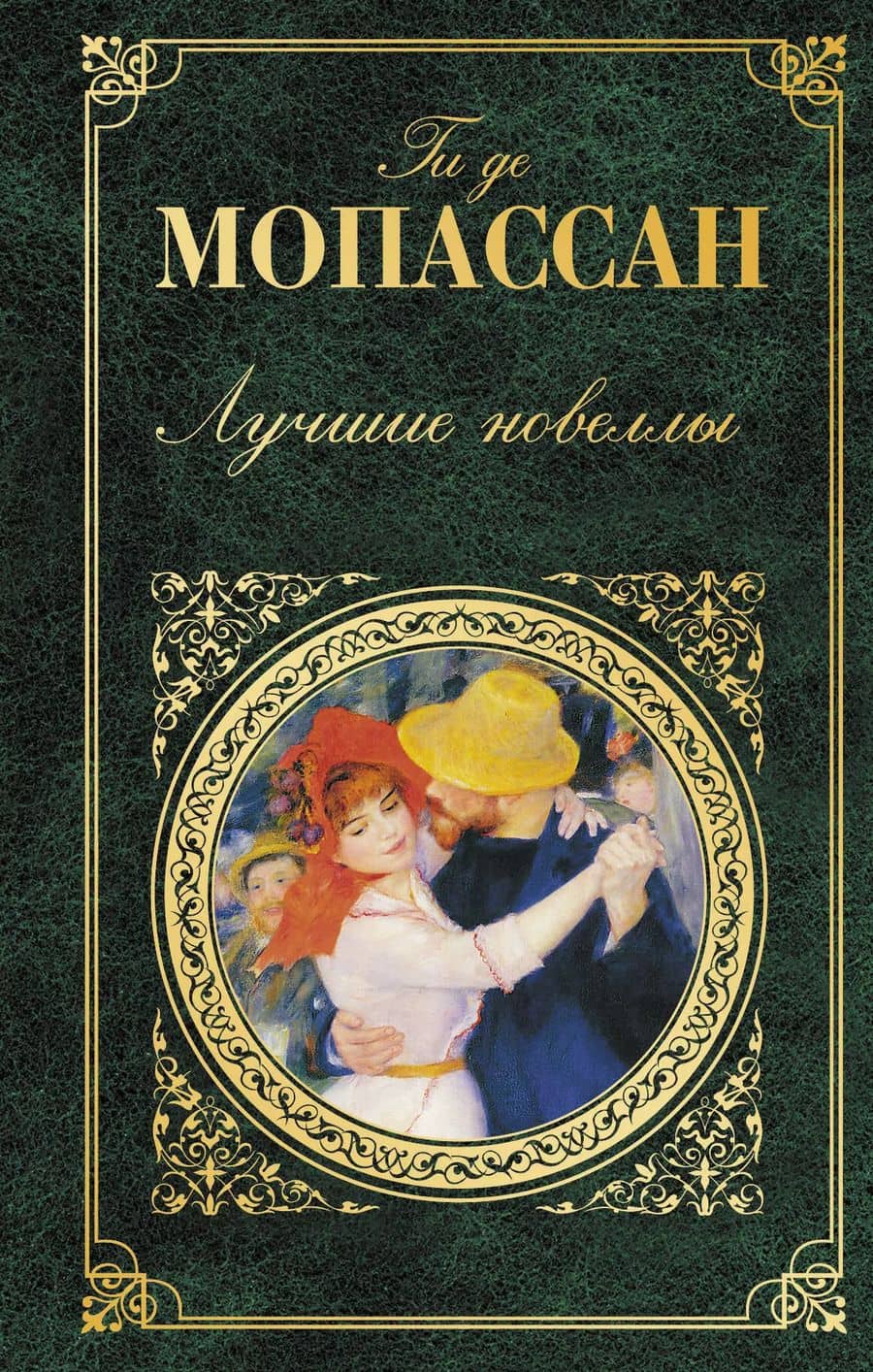 Book cover