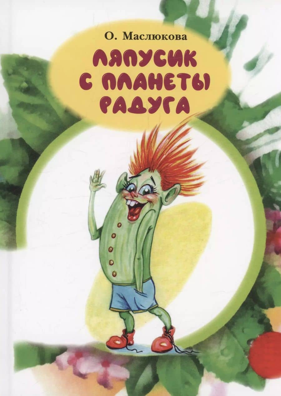 Book cover