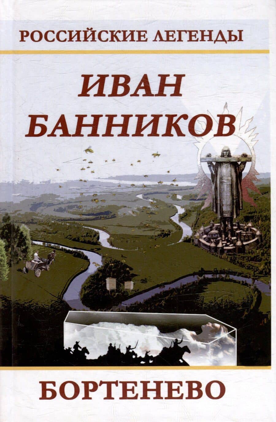 Book cover