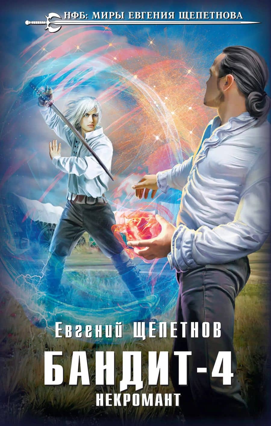 Book cover