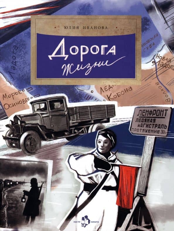 Book cover