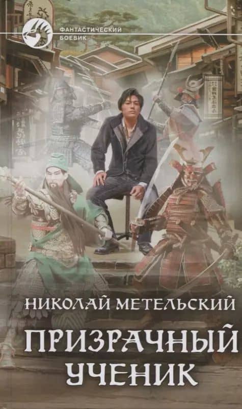 Book cover