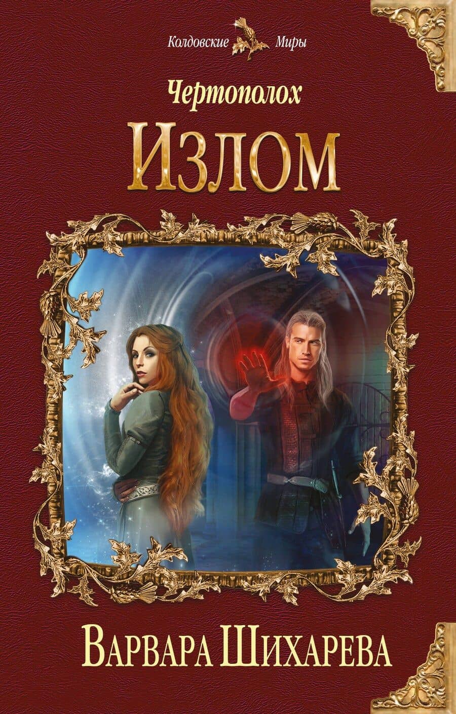 Book cover