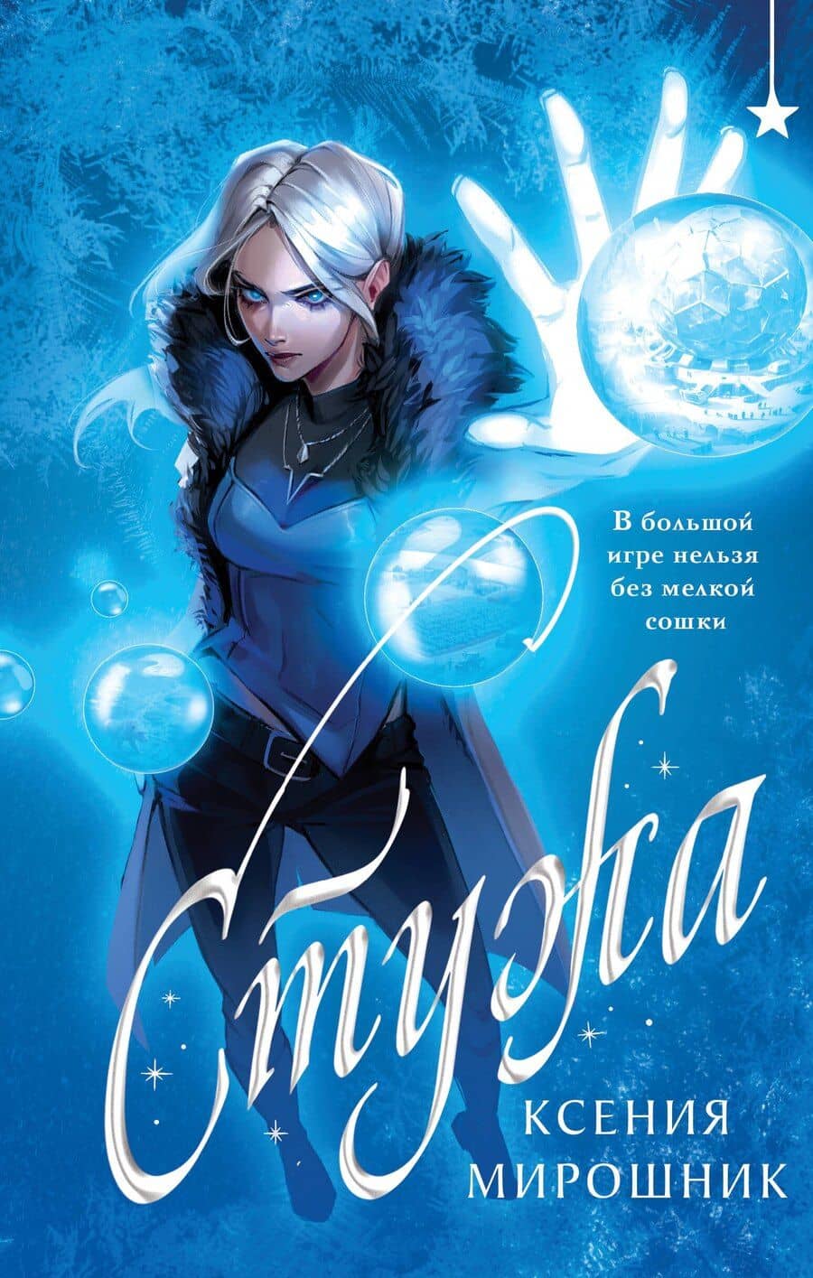 Book cover