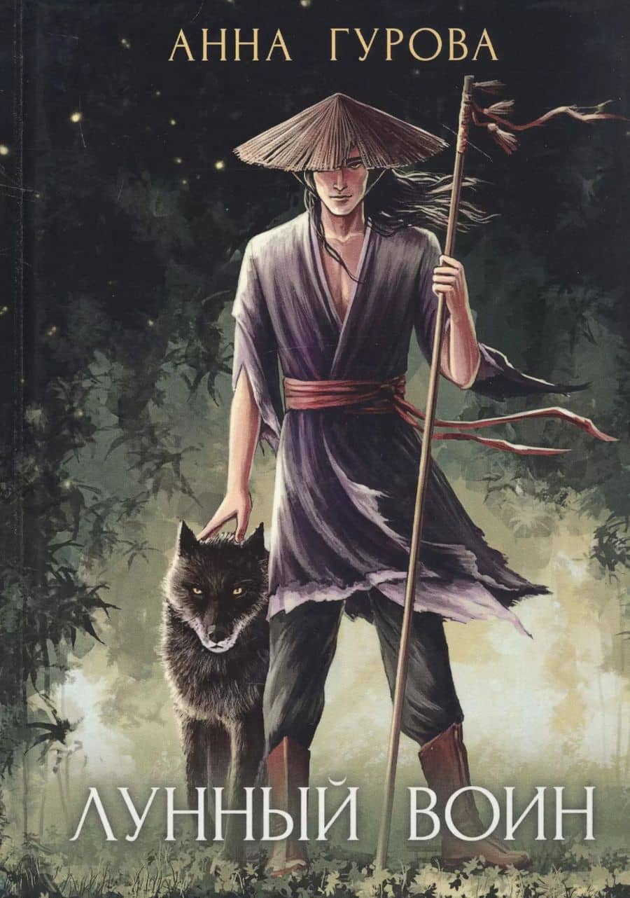 Book cover